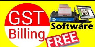 GST Billing software