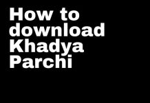 How to download Khadya Parchi
