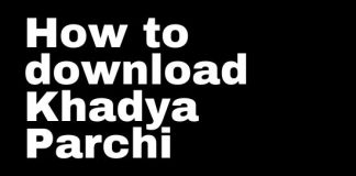 How to download Khadya Parchi