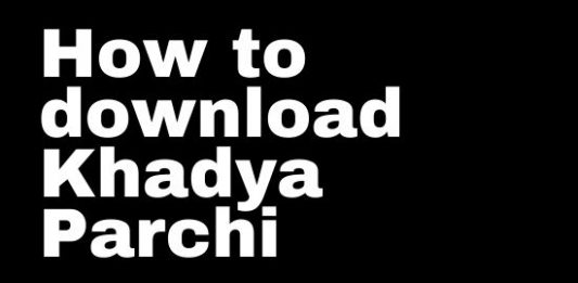 How to download Khadya Parchi